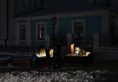 Київ
