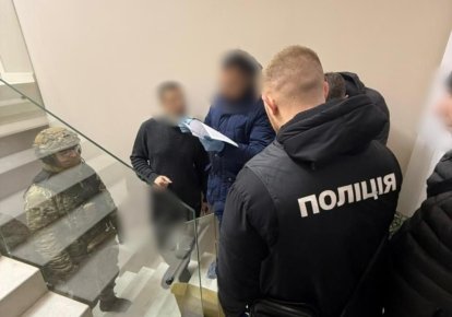 Обыск