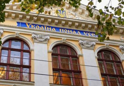Буділя Чернівецького ліцею №5 "Оріяна"