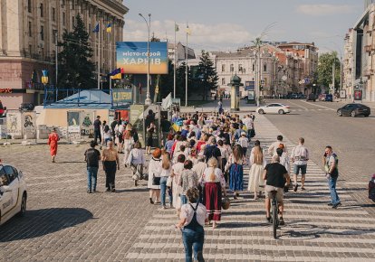 Харьков