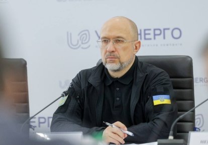 Денис Шмыгаль