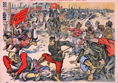 Большевистский плакат времен войны с Польшей