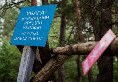 Ілюстративне фото