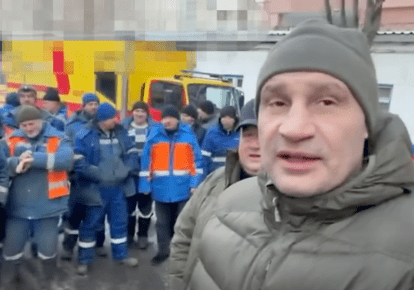 Скриншот с видео