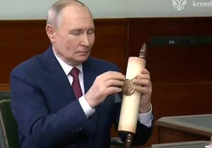 Владимир Путин