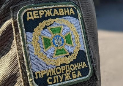 ДПСУ
