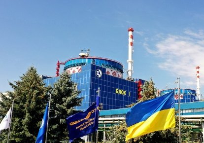 ХАЭС