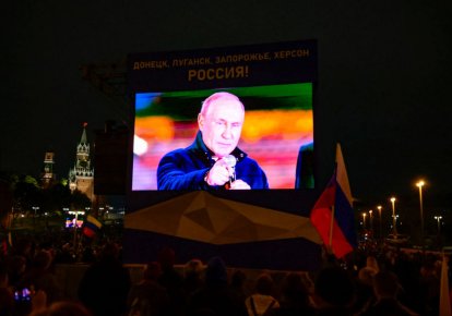 Володимир Путін
