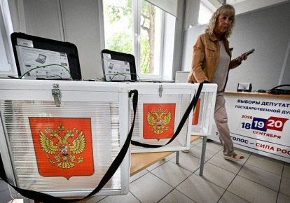 Выборы в Госдуму РФ