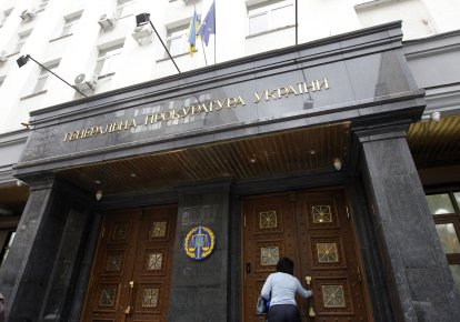 69% украинцев хотят выбирать генпрокурора, как выбирают директора НАБУ