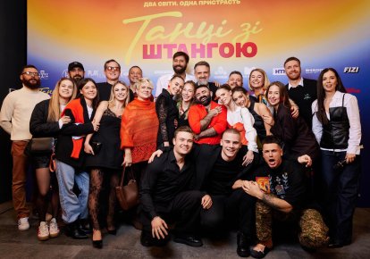 У Києві презентували комедію «Танці зі штангою»: хто прийшов на прем’єру і про що фільм