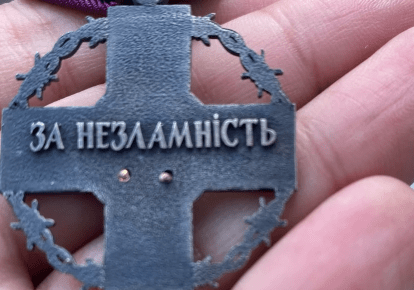 Награда, которую ветеран Евгений Шибалов вернул президенту Украины Владимиру Зеленскому