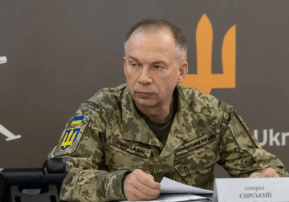 Александр Сырский