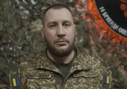 Олег Мироненко