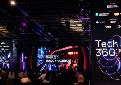Фото: Tech360: Policy, Talents & Growth