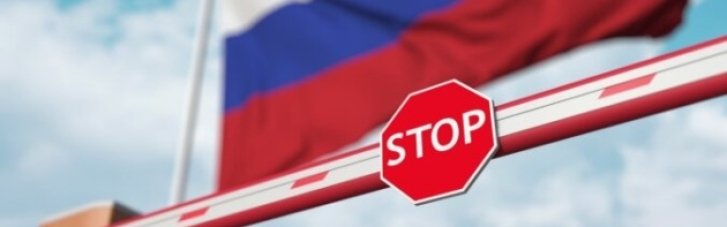 Ще на рік: Євросоюз офіційно продовжив економічні санкції проти РФ