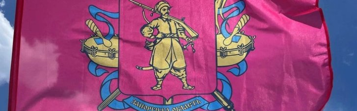 ЗСУ відновили контроль над Тернуватим