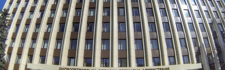 НАБУ обнародовало подробности коррупционной схемы в Днепропетровской ОГА на 286 млн грн