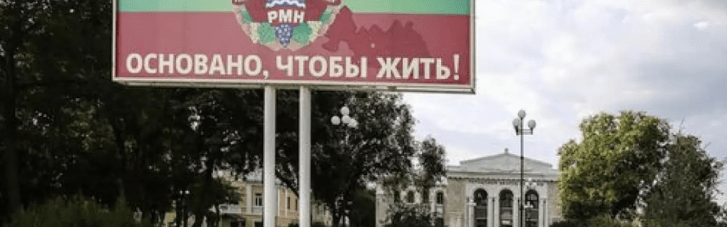 Влада невизнаного Придністров’я продовжила надзвичайний економічний режим