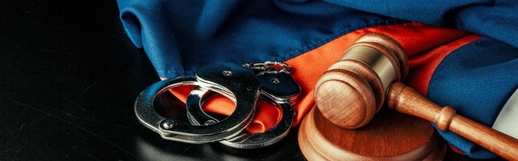 Україна очікує, що у травні буде затверджено Спецтрибунал щодо агресії РФ