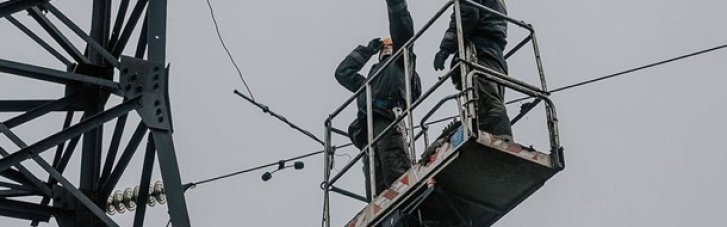 В Укрэнерго предупредили о введении аварийных отключений в нескольких областях