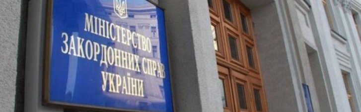 В МИД Украины отреагировали по поводу очередной российской информационной операции вокруг ЗАЭС