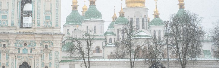 Яким буде грудень в Україні: прогноз синоптиків