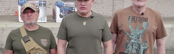 Бойцы 101 бригады ТРО получили от "Украинской команды" электромотоцикл и партию генераторов