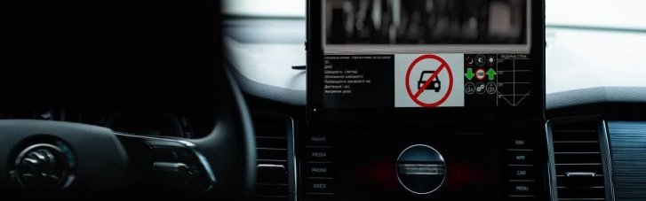 На дороги Київщини відзавтра виїзджають "фантомні патрулі" (ВІДЕО)