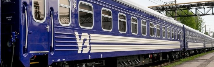 Існує ризик лишитися без залізниці: Асоціація громад закликала депутатів передбачити у держбюджеті-2026 кошти на підтримку пасажирських перевезень УЗ