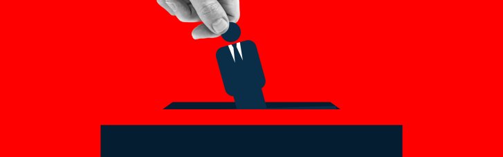 Містика в політиці. Чому раціональні держави живуть під владою символів