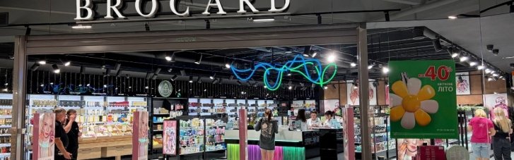 Компания "Брокард-Украина" открыла новый магазин BROCARD в Одессе