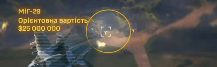 Украинские военные поразили МиГ-29 и "Панцирь-С1" в Курской области РФ (ВИДЕО)