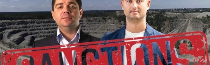 ЗМІ з'ясували нові деталі схеми з підсанкційними активами компанії "Юнігран"