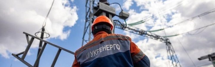 В пятницу, 9 октября, в части регионов будут действовать графики отключений света