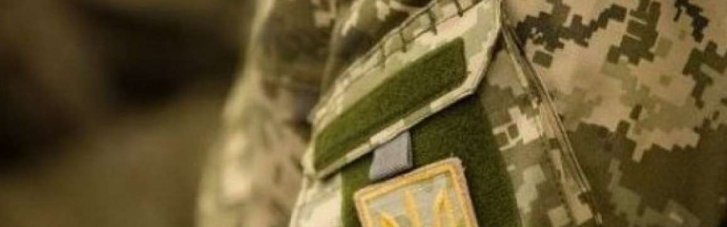 Генштаб ЗСУ спрощує механізмів переміщення військовослужбовців між військовими частинами