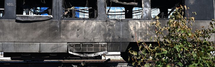 "УЗ" обмежує низку сполучень через російські атаки