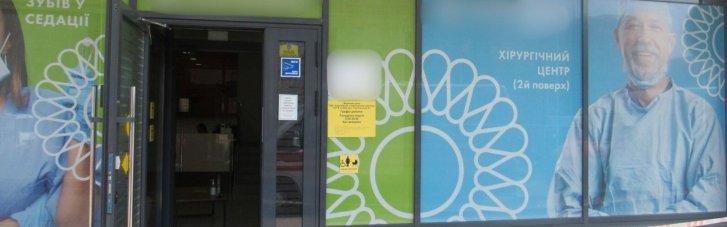 Смерть дитини у стоматологічному кріслі: Анестезіологу столичної приватної клініки повідомлено про підозру