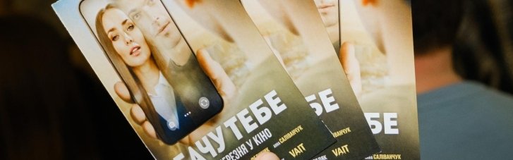 Жизнь после фронта. Как украинское кино учится говорить о ветеранах