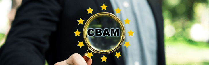 ЄС повинен застосувати норму про форс-мажор та відтермінувати введення екоподатку CBAM для України, – ФРУ