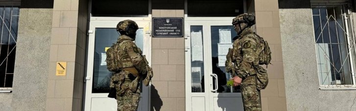 Отримання броні через судові рішення: Нові схеми ухиленні від мобілізації виявили на Сумщині
