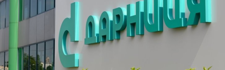 "Дарниця" через АМКУ намагається змусити українців купувати свої дорогі ліки, — політолог