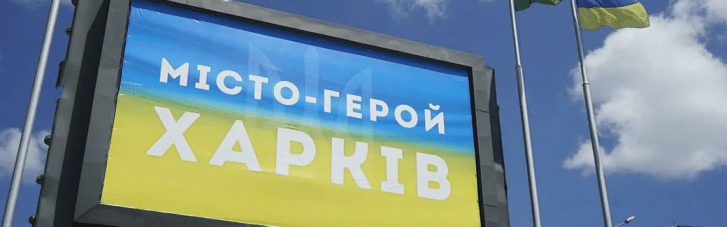Россияне ударили по объекту инфраструктуры в Харькове: обломки ракеты упали возле многоэтажек