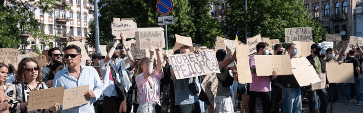 У Зеленского говорят, что "услышали" протестующих