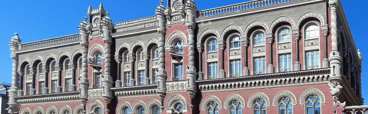 "Юрист без экономического или финансового диплома не имеет права руководить НБУ", — журналистка