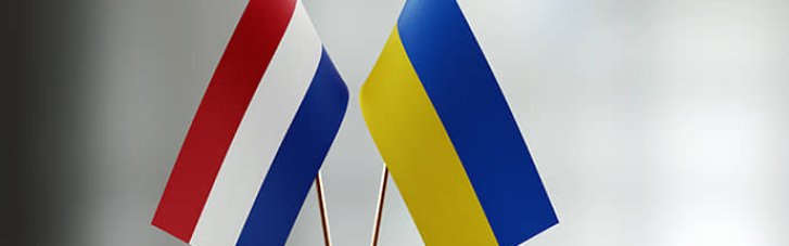 Украина просит у Нидерландов досрочно выделить 2 млрд евро