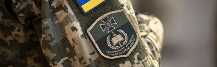 Зеленський змінив очільників управлінь СБУ в кількох регіонах