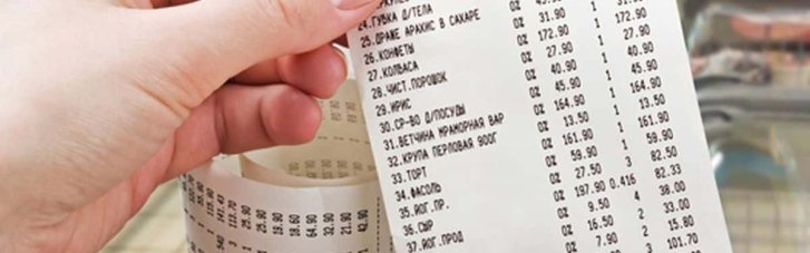Без папірців: в Україні запустили пілотний проєкт єЧек
