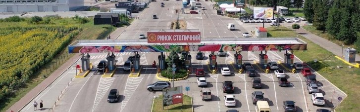 Верховный Суд отверг аргументы прокурора САП Батога: апелляцию относительно ареста 139 гектаров земли рынка "Столичный" рассмотрят повторно