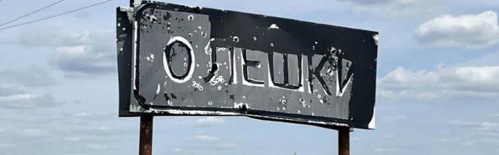 Голод в Олешках: россияне хотят "присвоить" еду от ВСУ